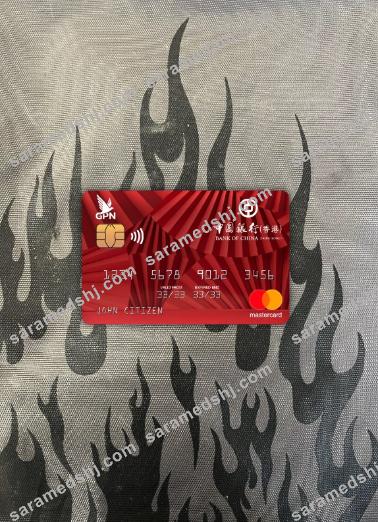 Hong Kong Bank of China mastercard photolook front